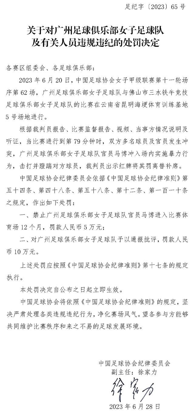 虽然格雷泽家族出售了曼联25%的股票，但他们依然是曼联的大股东。